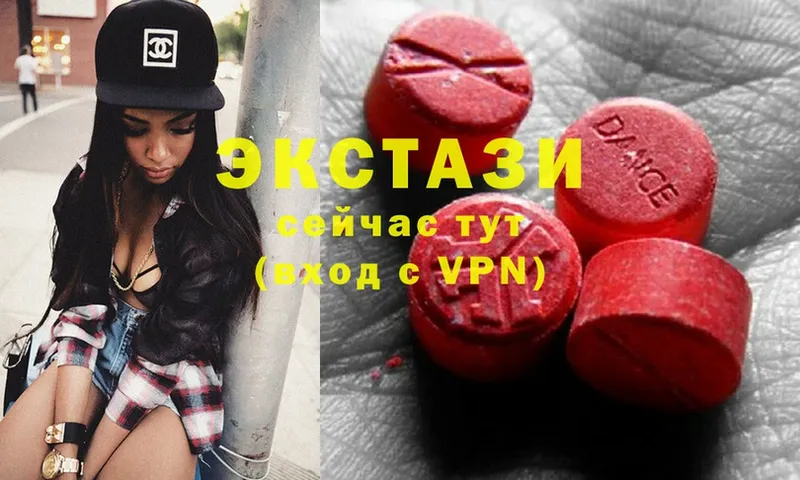 Ecstasy 250 мг  Тавда 