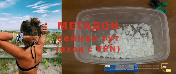 мефедрон мука Бронницы