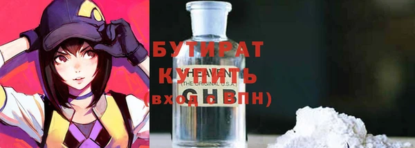 apvp Бугульма