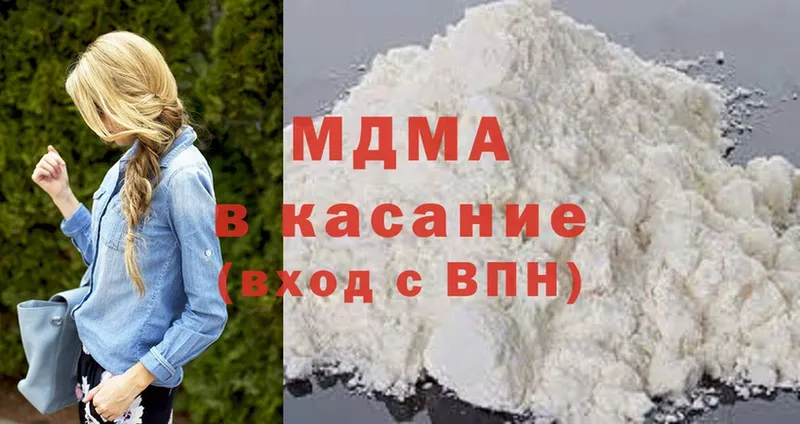 МДМА VHQ  Тавда 